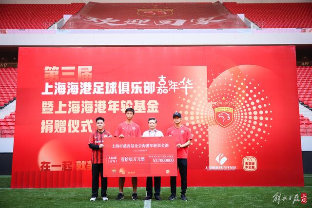 尼科·冈萨雷斯加盟纽卡，将承担中场屏障重任
